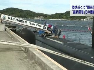 最新鋭原潜ハワイの“特殊任務”陸地近くで“隠密行動”
