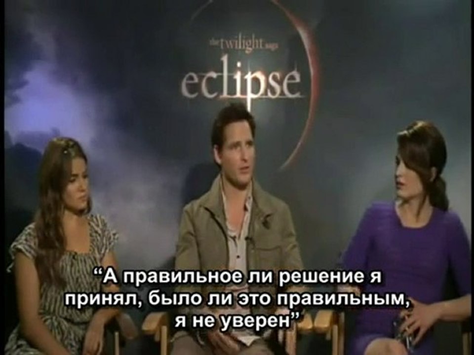 Интервью Питера, Никки и Элизабет (русские субтитры)