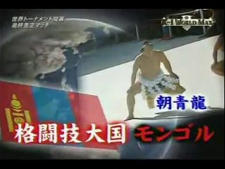 Mongolia Intro in K-1