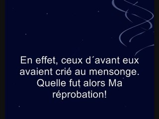 Sheikh Saad El Ghamidi - Sourate La Royauté