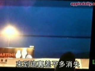UFO Flying saucer over Tai Lam, Hong Kong 9-Sep-2010