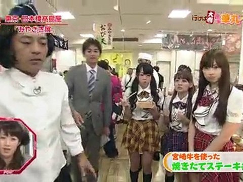 PON!週末華丸スポット100910