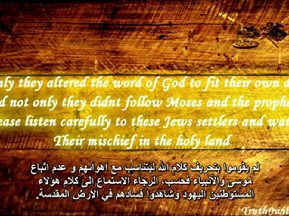 The Absolute Truth About Muhammad in the Bible