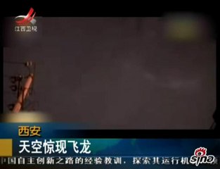 China UFO 9 Ghostly Crafts In Sky 1 Sep 2010