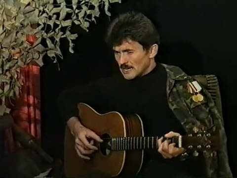 Евгенй Бунтов - Песня из кф «Груз 300»