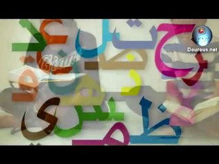 FIN DU RAMADAN, APRES RAMADAN!!!!!!