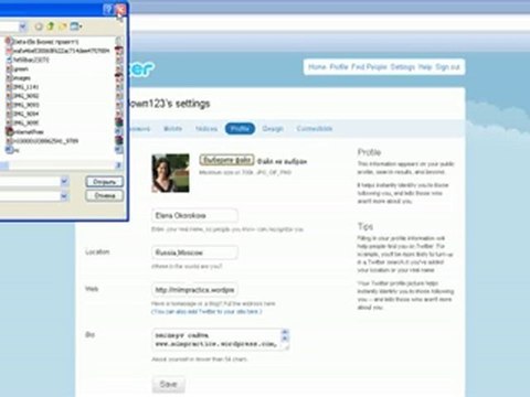 Как настроить twitter для млм?