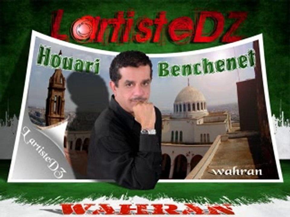 benchenette