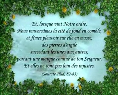 Le Prophète Abraham et le Prophète Loth (pse) 4/4