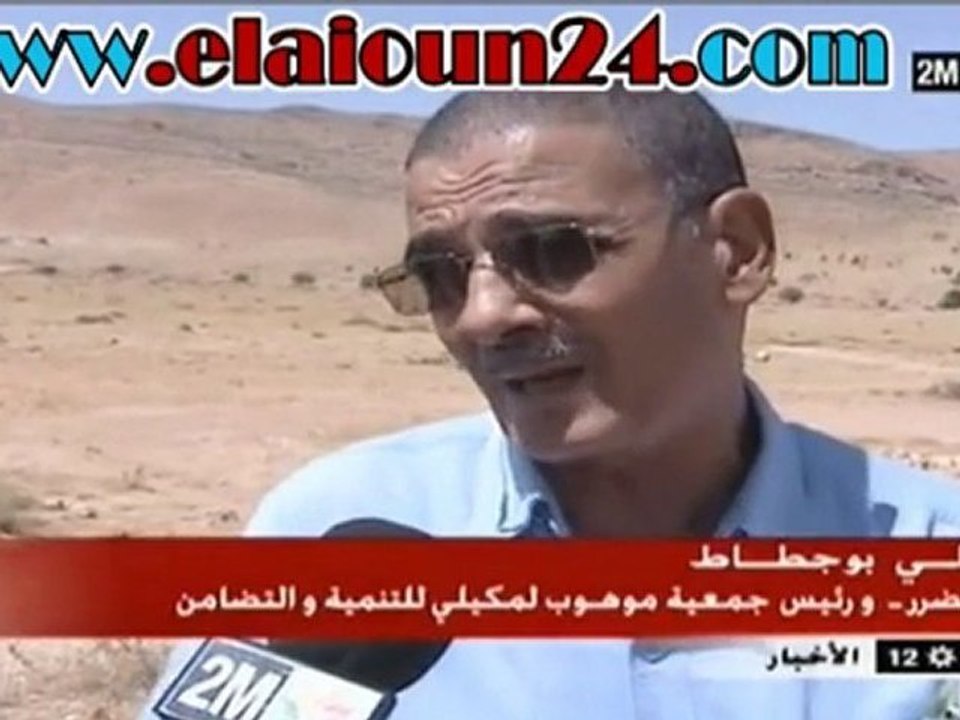 نزاع قبيلة حديين من جماعة عين الحجر مع إدارة المياه والغابات