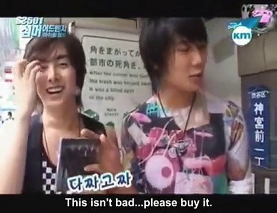 070808 SS501 Idol World Summer Adventure Ep 01 Part 3 of 4