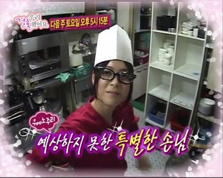 [100904]_Seohyun&Yonghwa_Preview