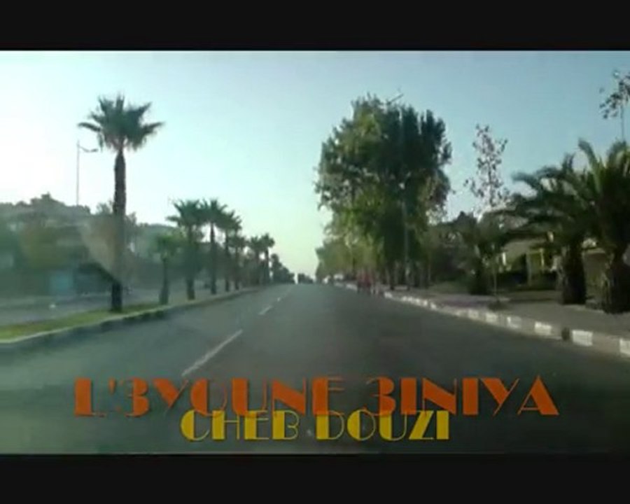 CHEB DOUZI JIL JILALA l'3youne 3iniya remix
