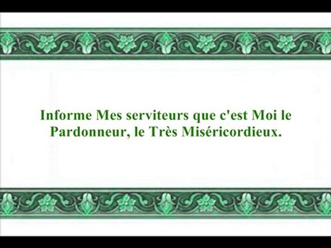 sourate 015 Al-Hijr - Ahmed Al ajmi