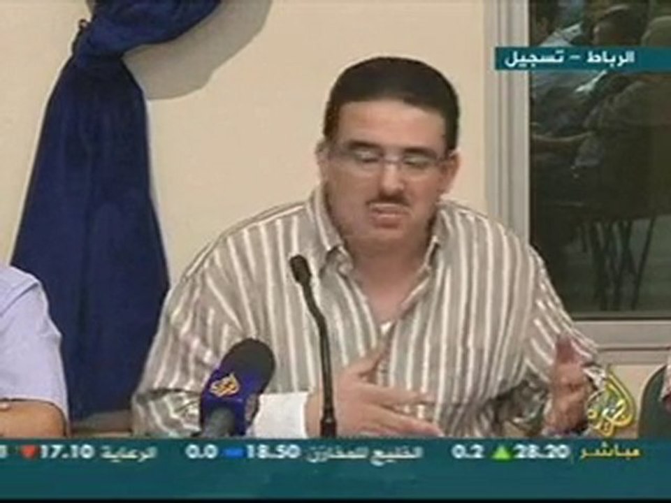 3-2ندوة: المغرب الإعلام و السلطة..اية علاقة ؟