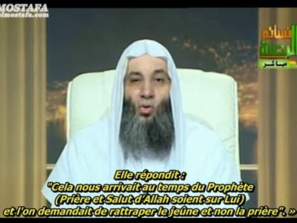 Les règles du jeûne [VOstFR] : Questions [1]