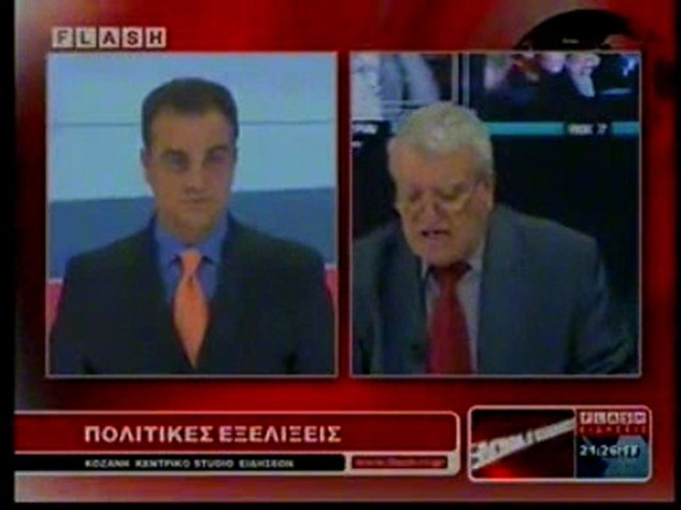 Το μνημόνιο της ντροπής