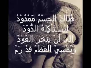 Sheikh AlAfasy أيا من يدعي الفهم   إنشاد الشيخ مشاري العفاسي