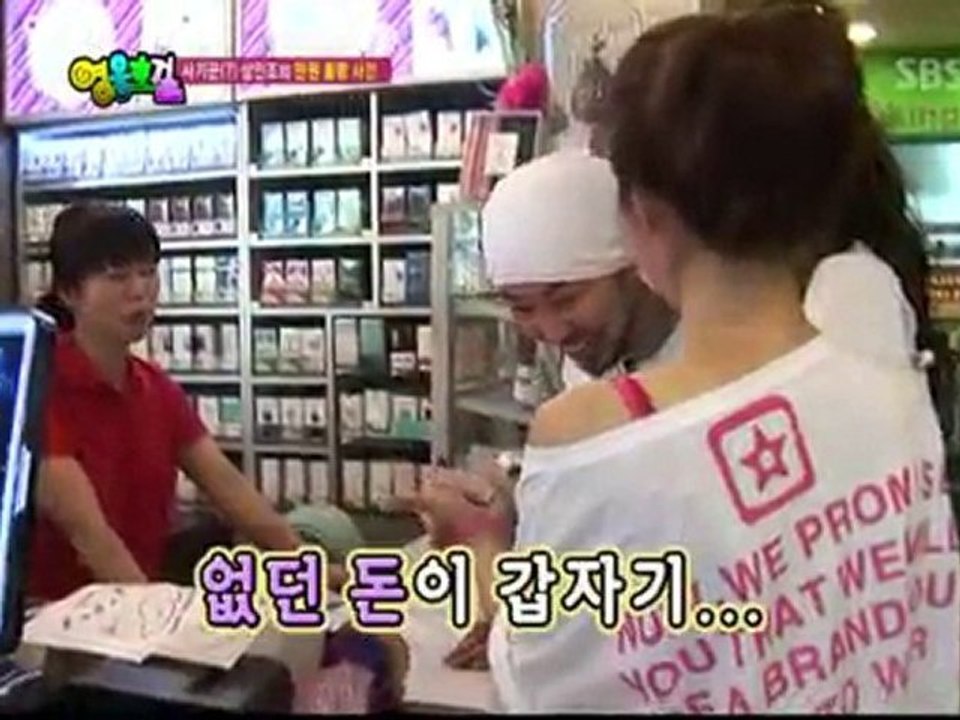 Best of EP9 : Sneaky HongSooAh vs Suspicious YooInNa