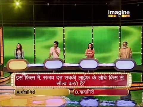 BM 12th September 2010 1-hq copyright DMCL Imagine TV