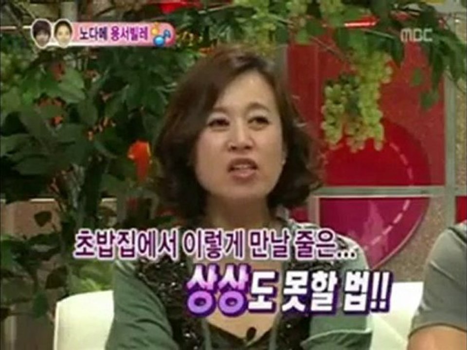 100911 SeoHyun YongHwa Ueno Juri 　ugyoru 1/2