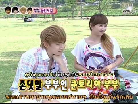 100904 WGM Nichkhun 2PM - Victoria f(x) Ep.11