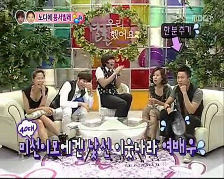 [100911]_Seohyun&Yonghwa_1/4