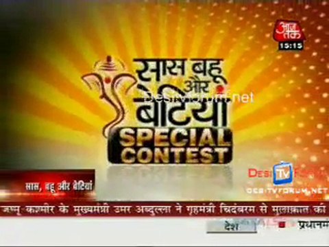 Saas Bahu Aur Betiyan [News] - 13th September 2010 - Part4