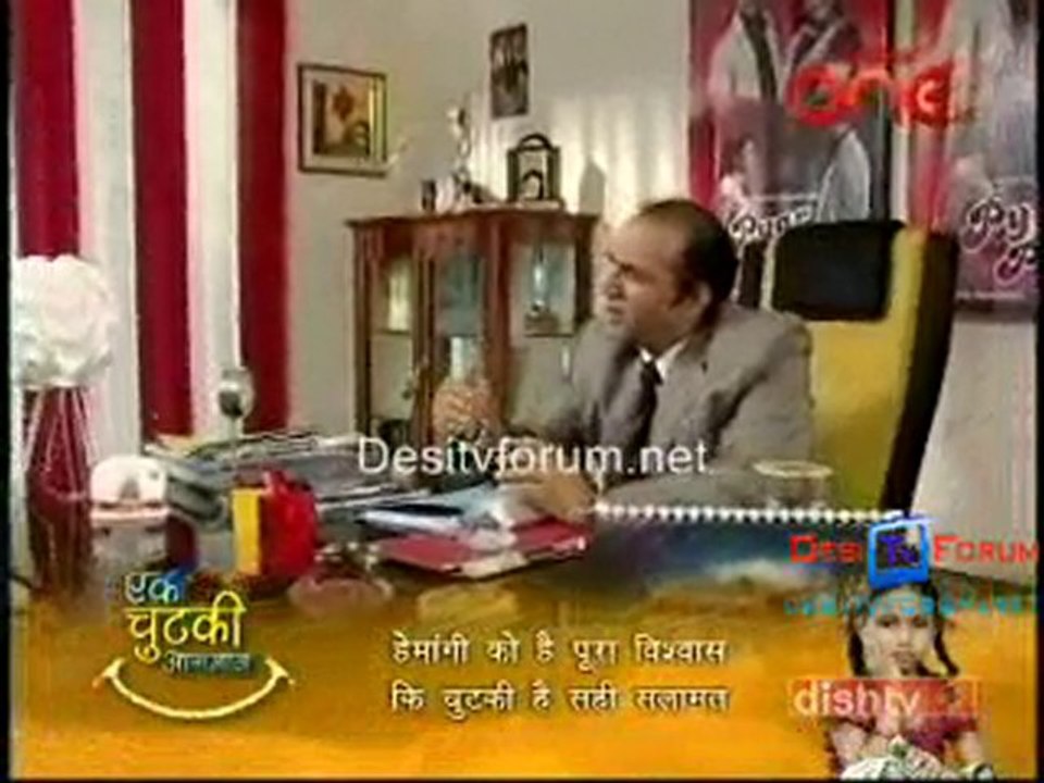 Wo Rehne Wali - 13th Sept 2010 - Pt2
