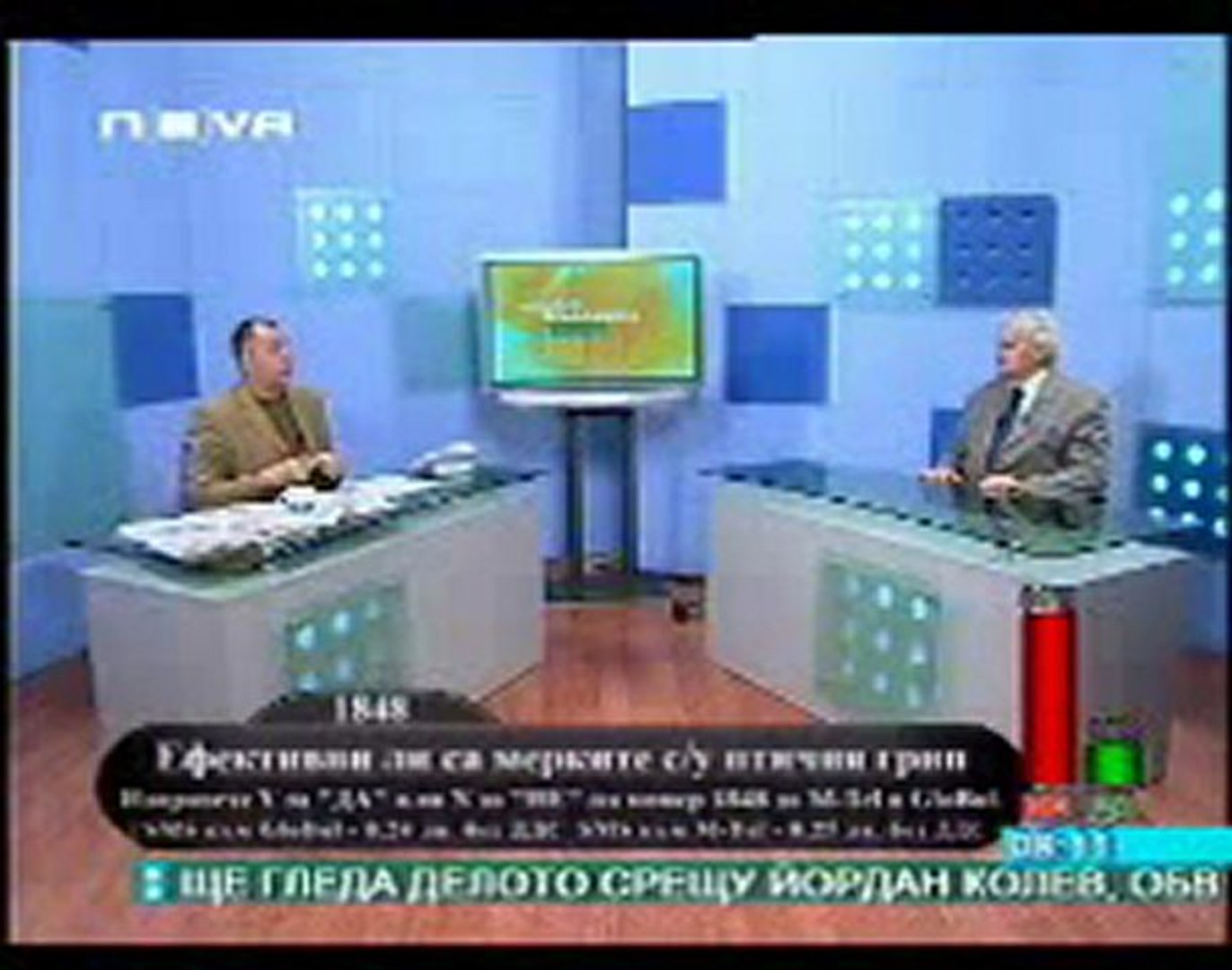 ⁣Професионална ли е борбата срещу рак в Бълария?