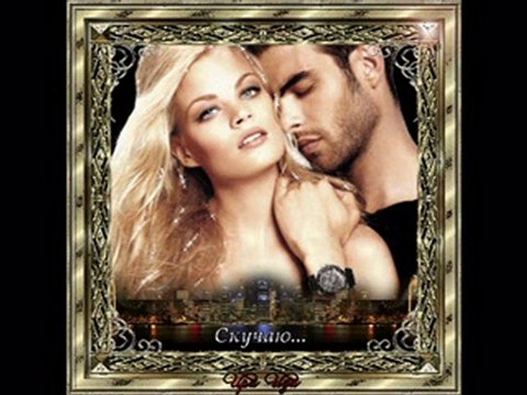 Betül Demir - Gönül Salıncağı - öykü gülen güven