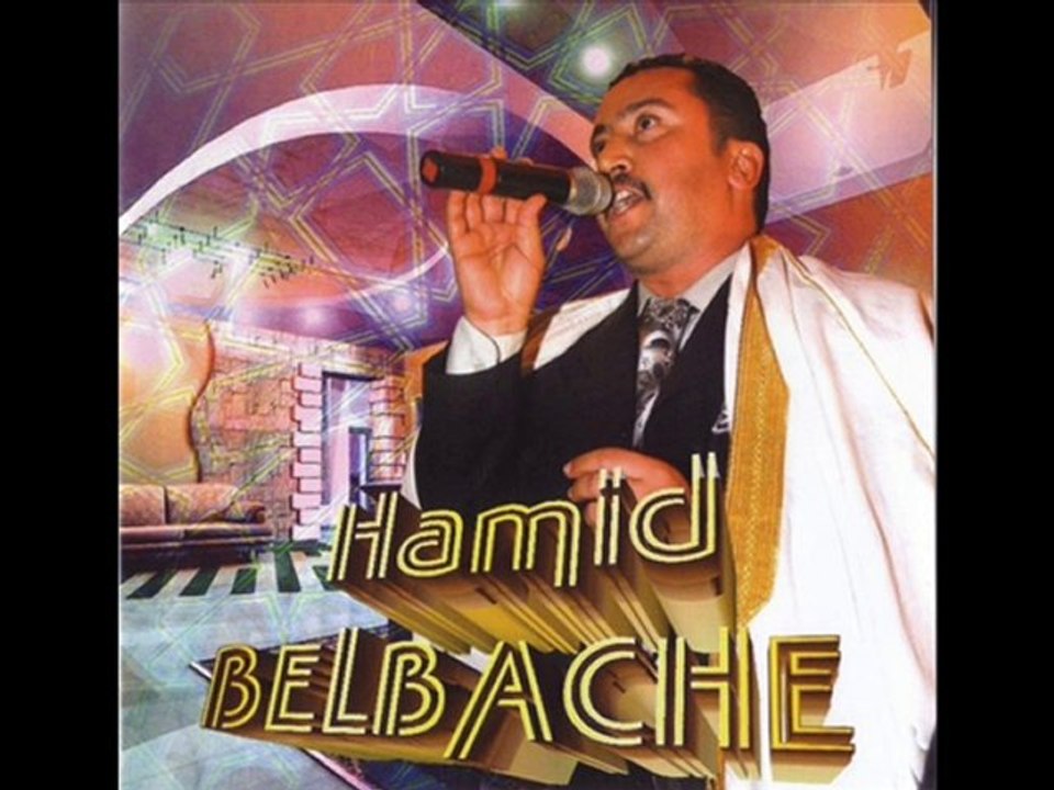Hamid Belbeche - cheikh naoual 100% CHAOUIIII SEK