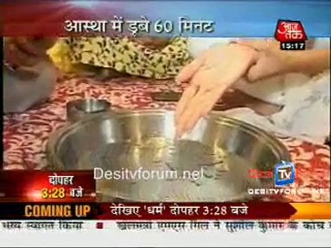 Saas Bahu Aur Betiyan [ News] - 14th September 2010 - Part4