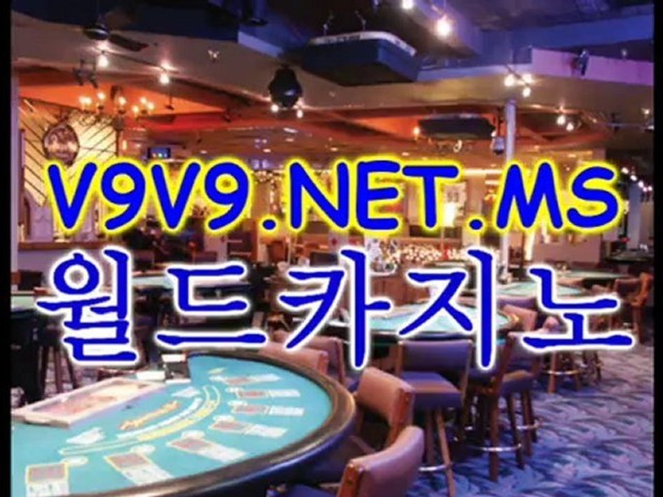 라이브카지노`카지노게임`생중계카지노`생중계카지노