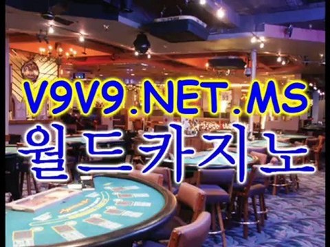 라이브카지노`카지노게임`생중계카지노`생중계카지노