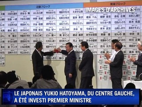 Le Journal vidéo du mercredi 16 septembre, édition de 18H00 (version sous-titrée)