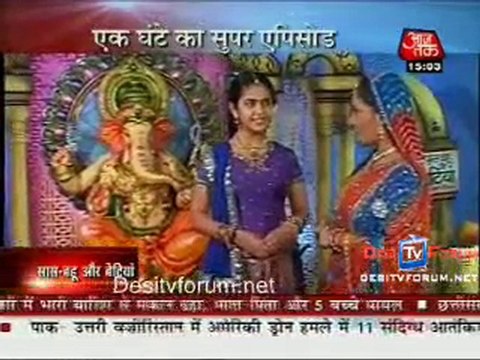 Saas Bahu Aur Betiyan [ News] - 14th September 2010 - Part3