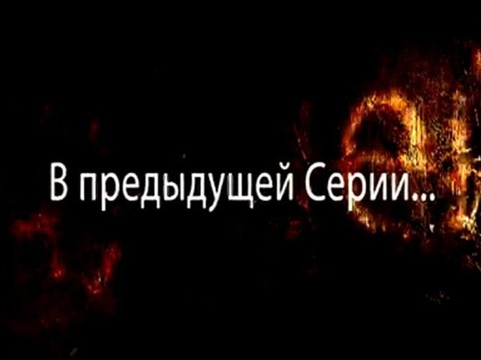 трофи 8.09. - 2-1ый день