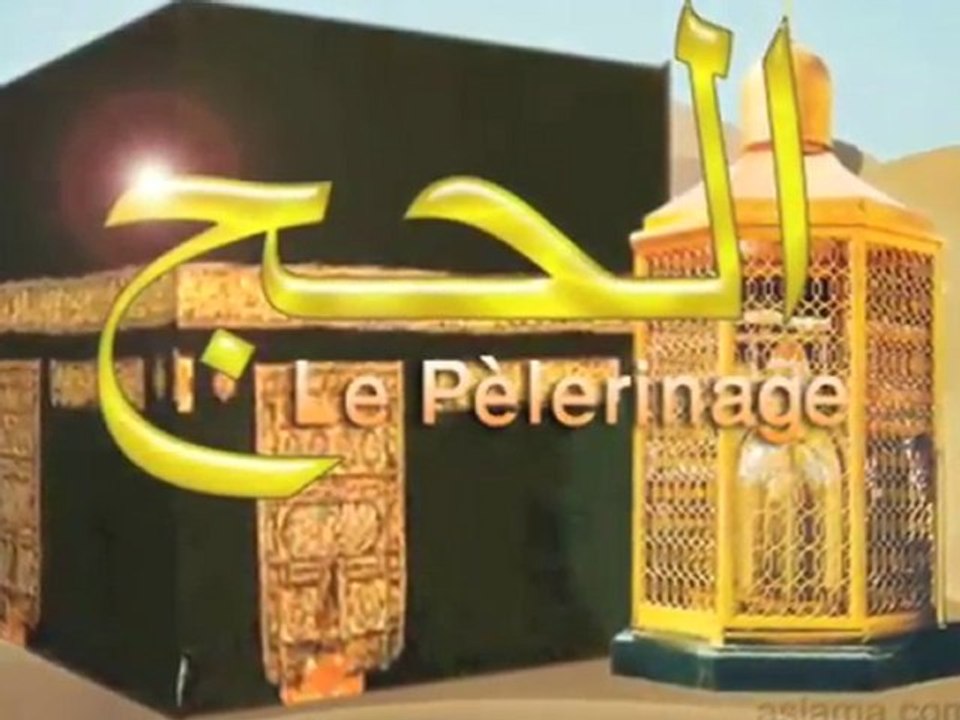 Les 5 piliers de l'islam_0001 - une vidéo Expression Libre