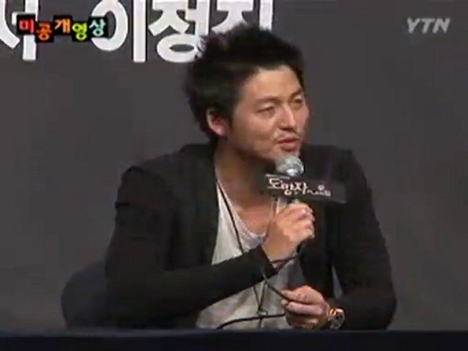 Press Con 27Sep2010 #2[이정진]