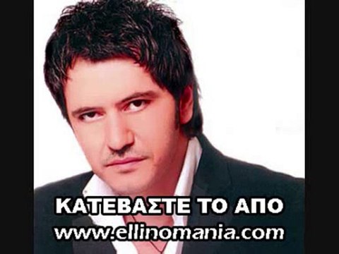 Giorgos Giasemis - Eisai erotas (ву мєαcυℓραкѕк❸❺)