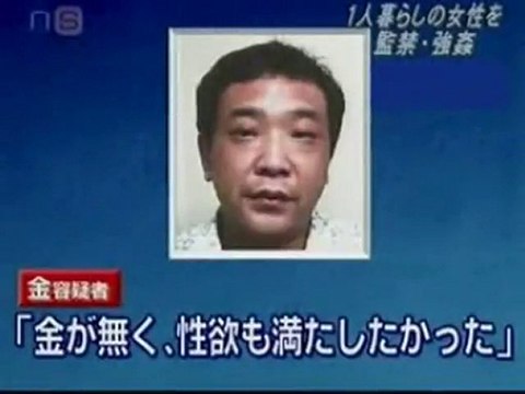 日本人が知らないレイプの実態