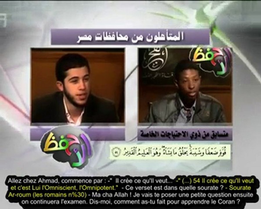 SoubhanAllah !