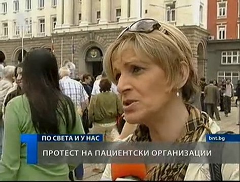 Протести на пациенти и лекари