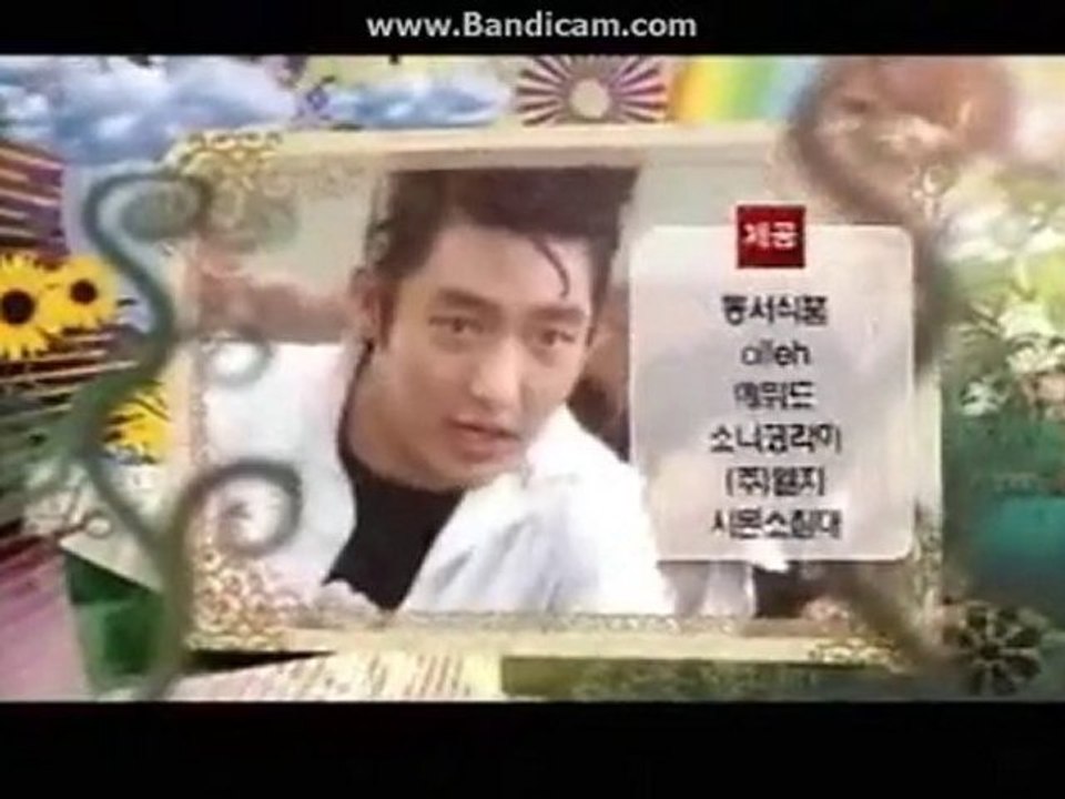 MK Intro