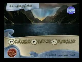 تلاوة مجودة  لسورة القيامة للشيخ الطبلاوي