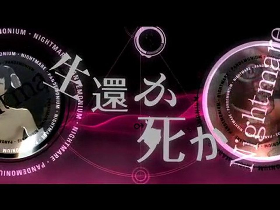 Catherine Trailer 2 - TGS 2010