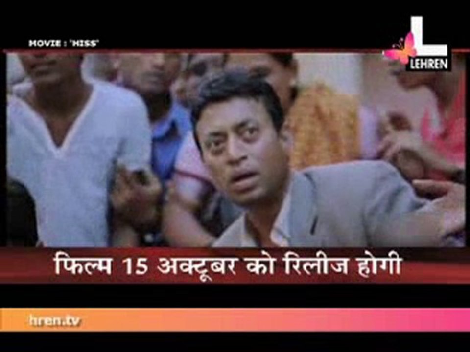'Hiss' To Release On 15th October