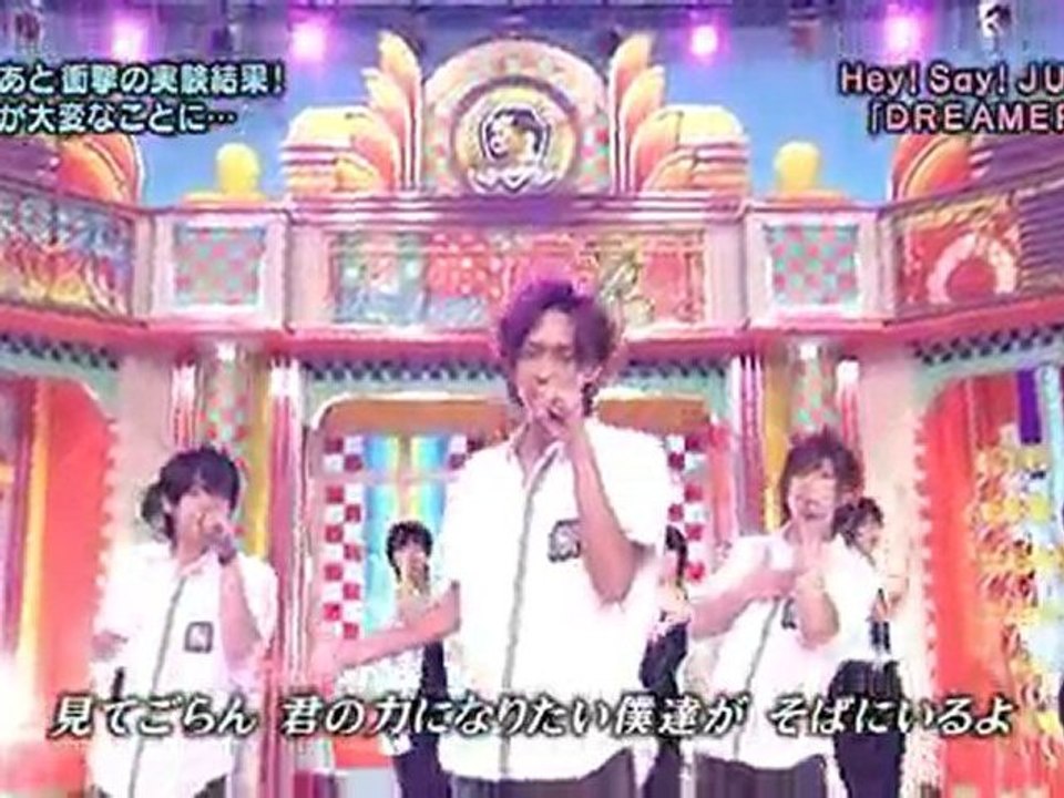 SK 2010-09-12 DREAMER
