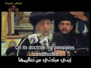 Knesty Knesty (Eglise ô Mon Eglise) - Chant de la Semaine